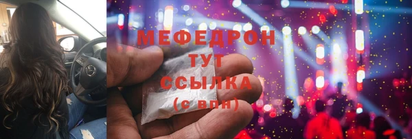 винт Богородицк